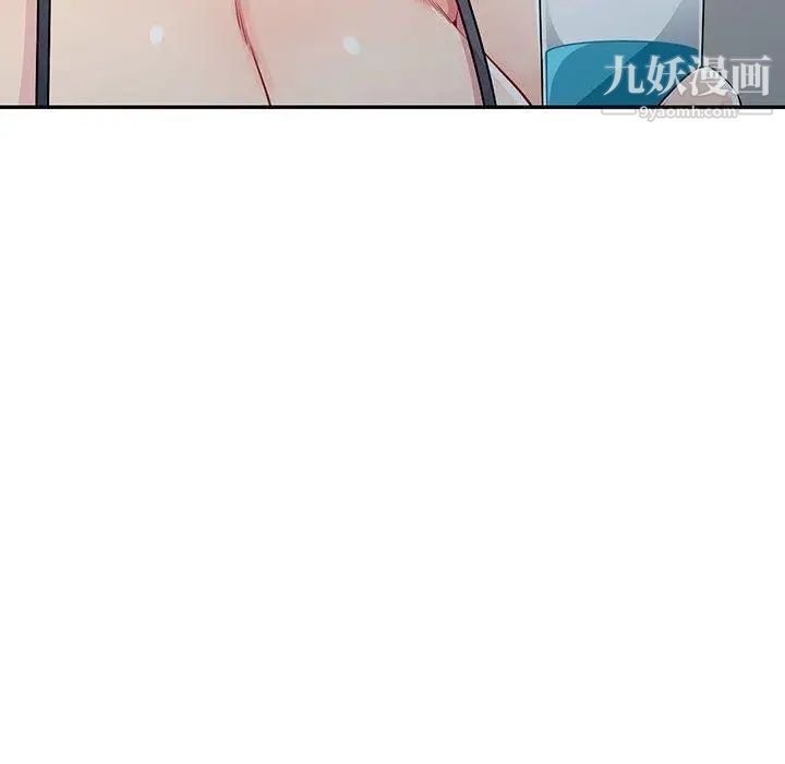 《我的继母是寡妇》漫画 第13话
