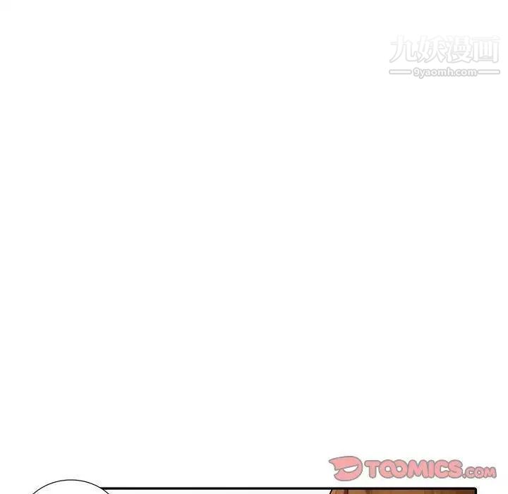 《我的继母是寡妇》漫画 第13话