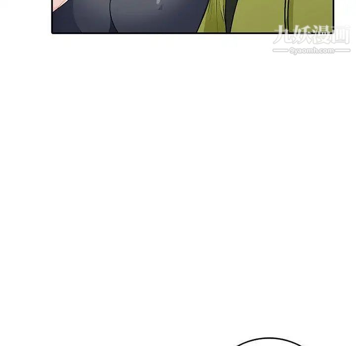 《我的继母是寡妇》漫画 第13话