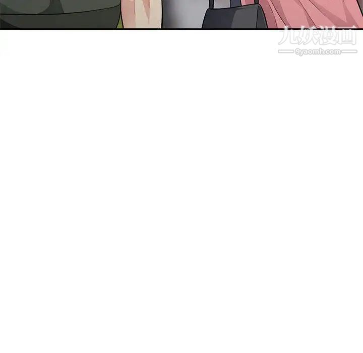 《我的继母是寡妇》漫画 第13话