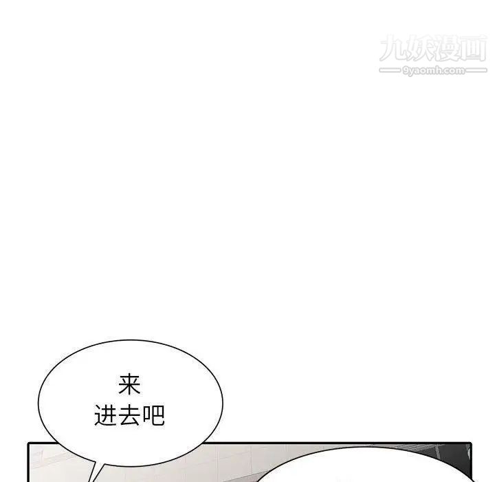 《我的继母是寡妇》漫画 第13话
