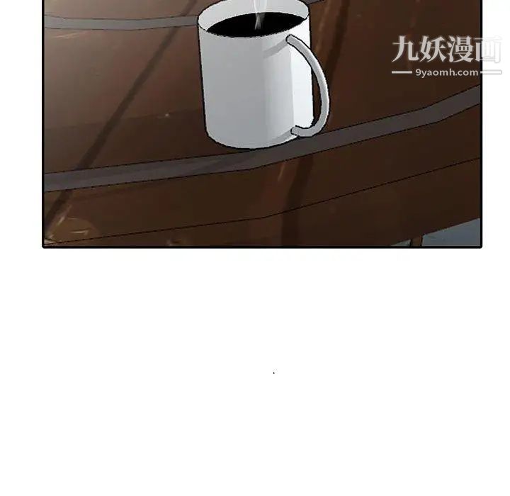 《我的继母是寡妇》漫画 第13话