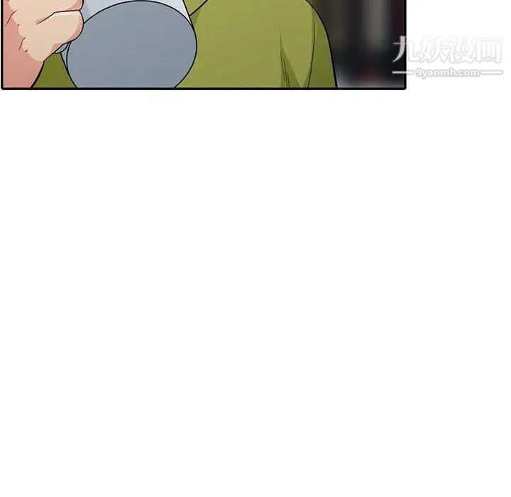 《我的继母是寡妇》漫画 第13话