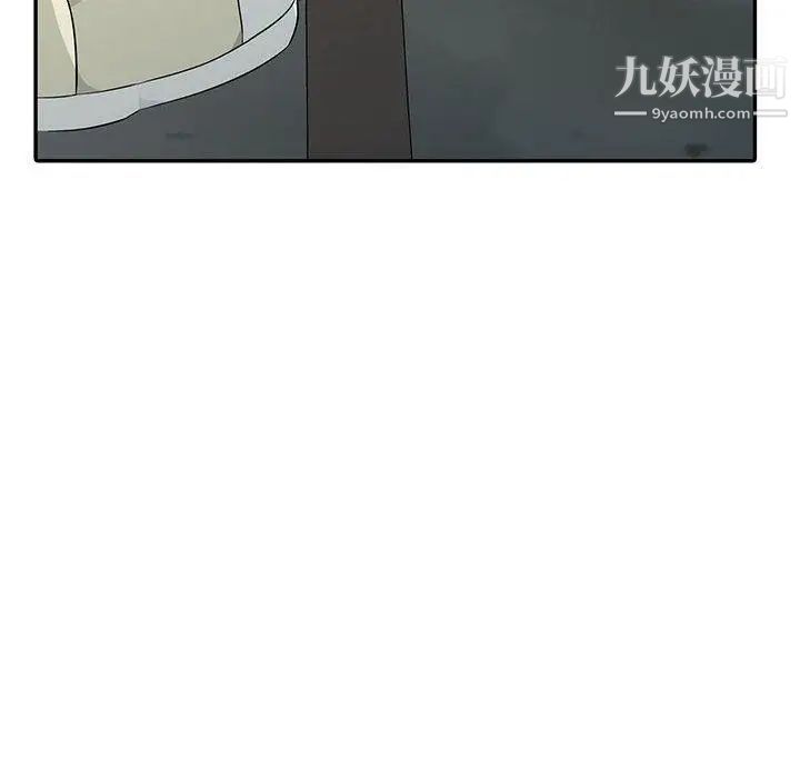 《我的继母是寡妇》漫画 第13话