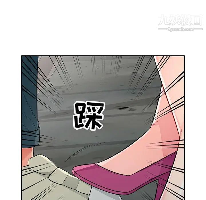 《我的继母是寡妇》漫画 第13话