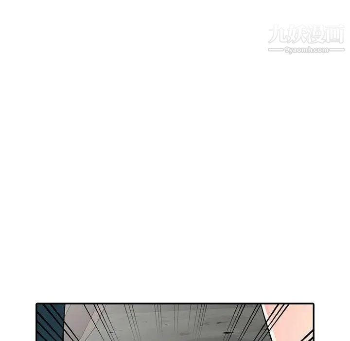 《我的继母是寡妇》漫画 第14话