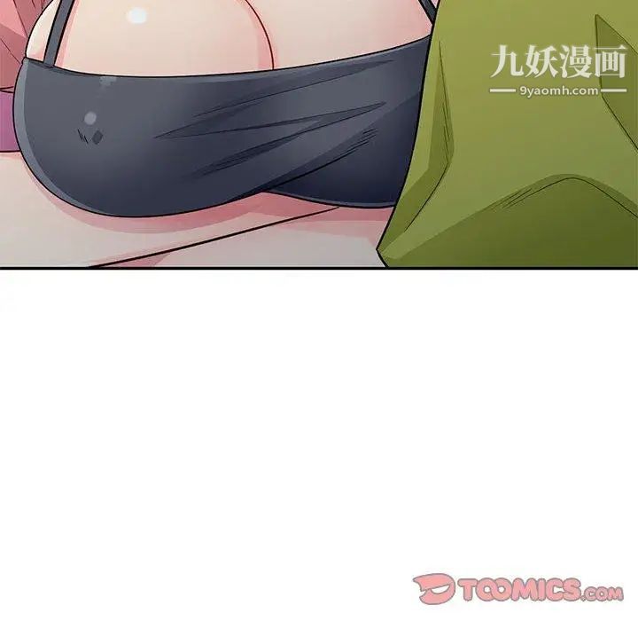 《我的继母是寡妇》漫画 第14话