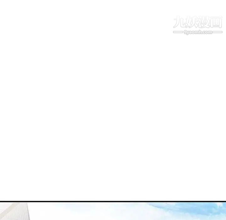 《我的继母是寡妇》漫画 第14话