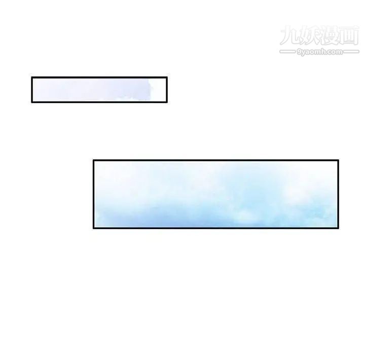 《我的继母是寡妇》漫画 第14话