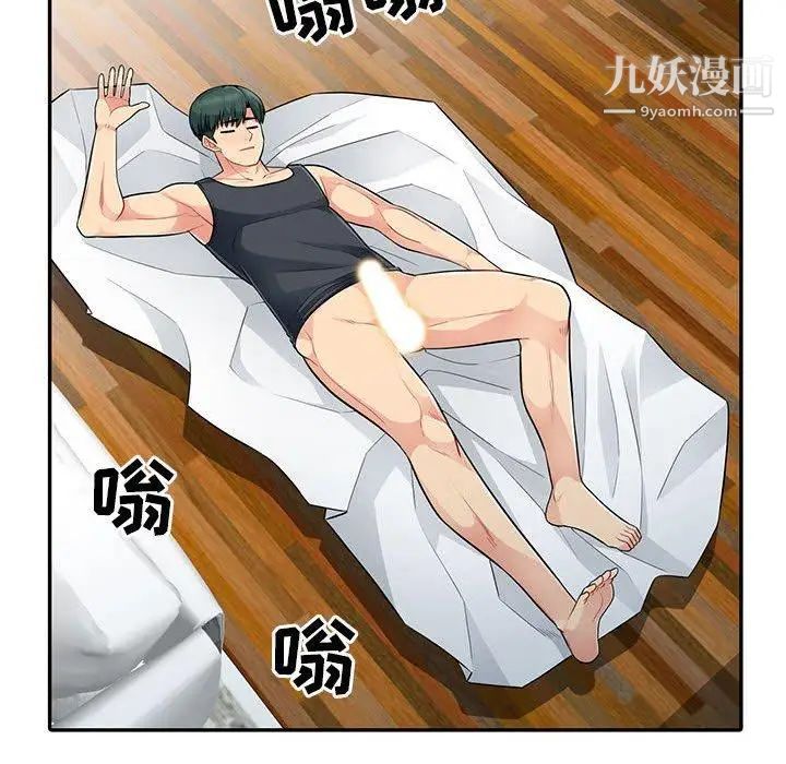《我的继母是寡妇》漫画 第14话