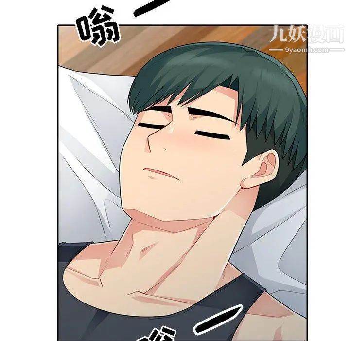 《我的继母是寡妇》漫画 第14话