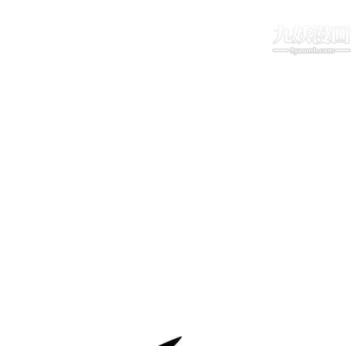 《我的继母是寡妇》漫画 第14话