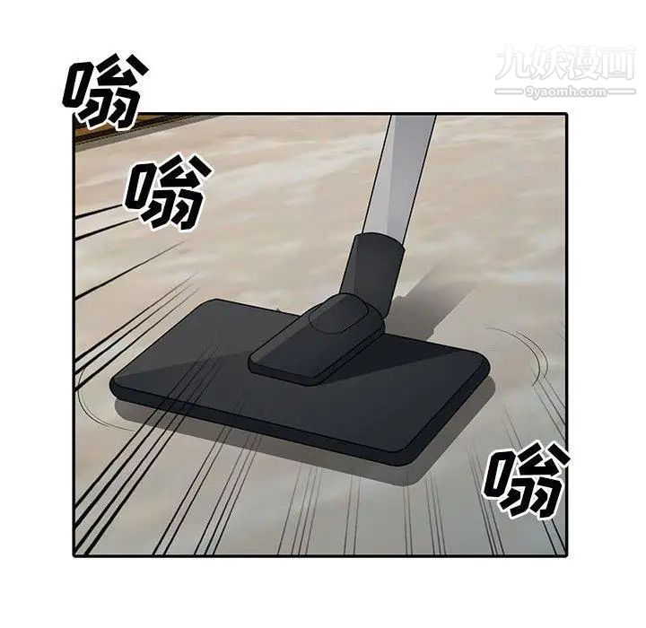 《我的继母是寡妇》漫画 第14话