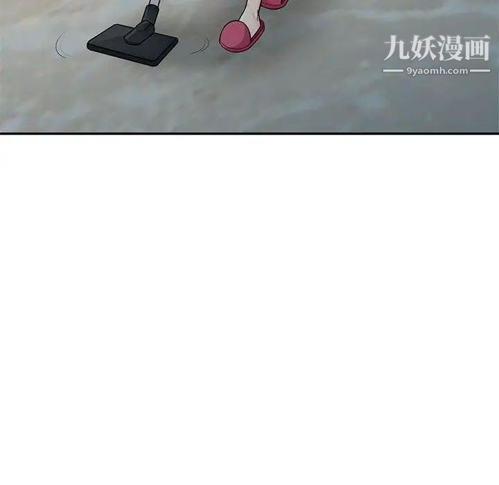 《我的继母是寡妇》漫画 第14话