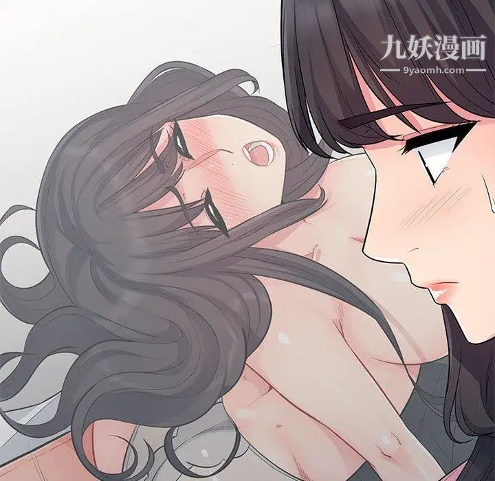 《我的继母是寡妇》漫画 第14话