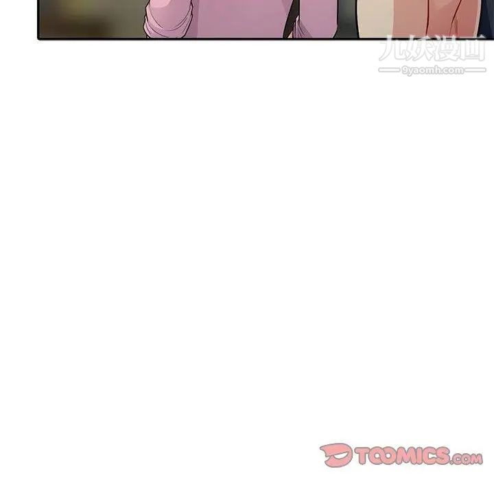 《我的继母是寡妇》漫画 第14话