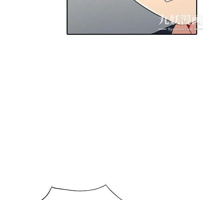 《我的继母是寡妇》漫画 第14话
