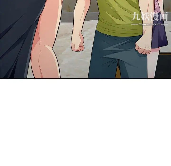《我的继母是寡妇》漫画 第14话
