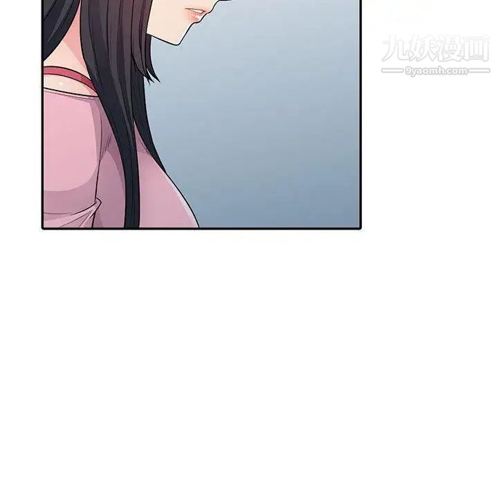 《我的继母是寡妇》漫画 第14话