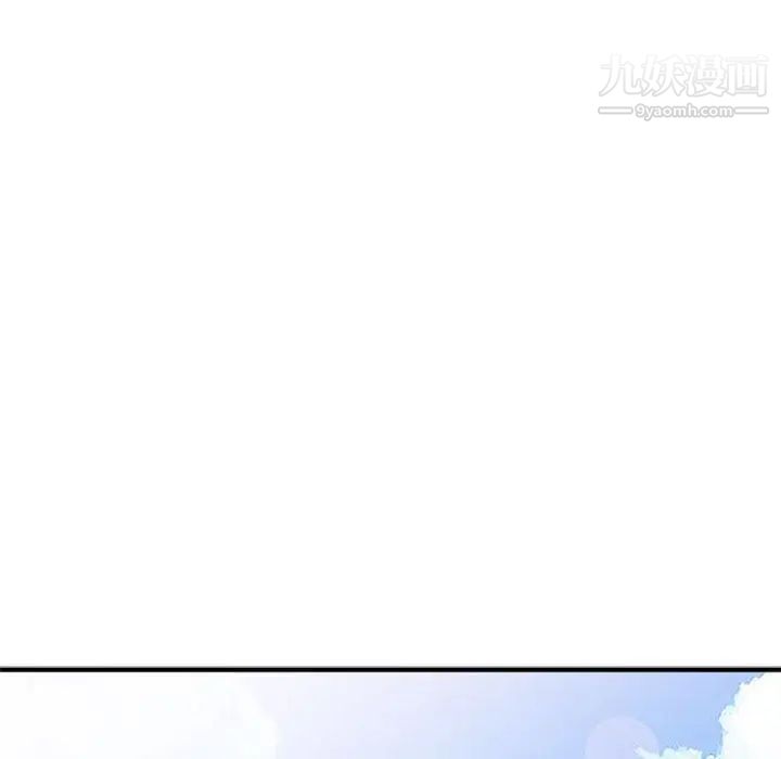 《我的继母是寡妇》漫画 第14话