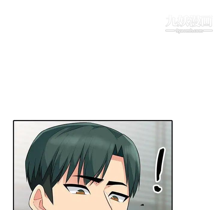 《我的继母是寡妇》漫画 第14话