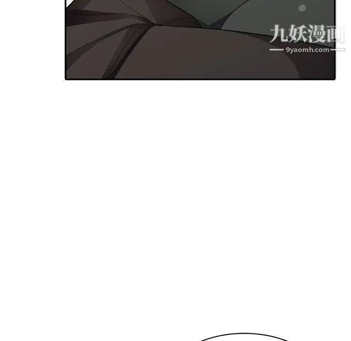《我的继母是寡妇》漫画 第14话