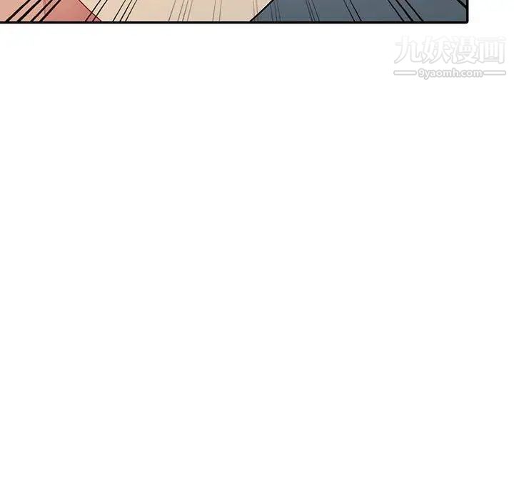 《我的继母是寡妇》漫画 第14话