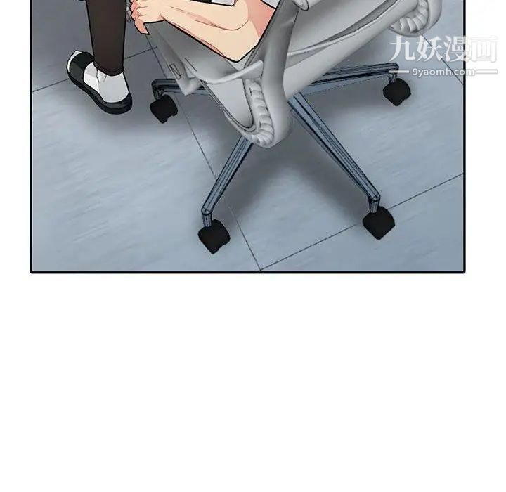 《我的继母是寡妇》漫画 第14话