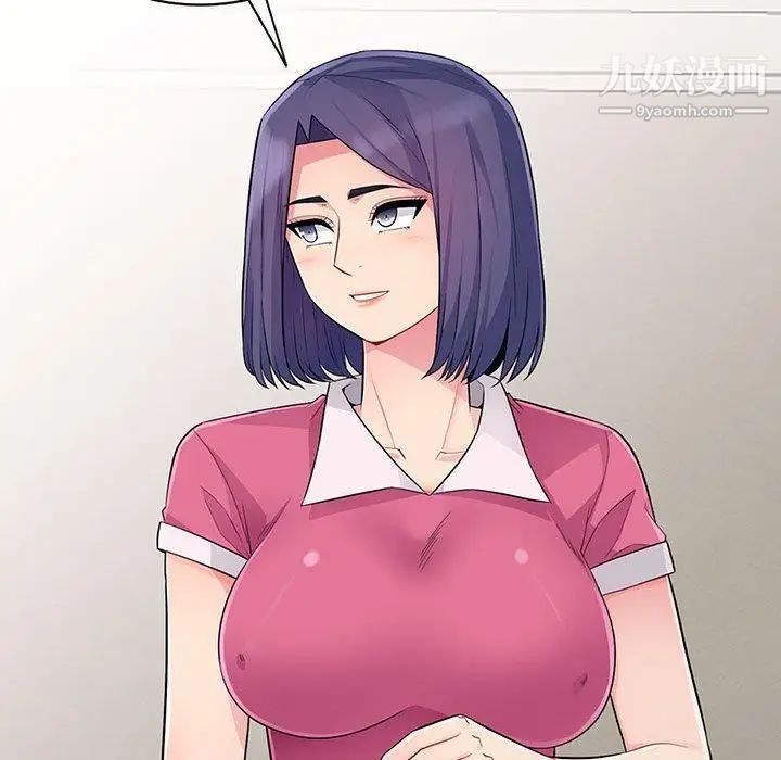 《我的继母是寡妇》漫画 第14话