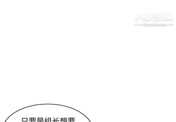 《我的继母是寡妇》漫画 第15话