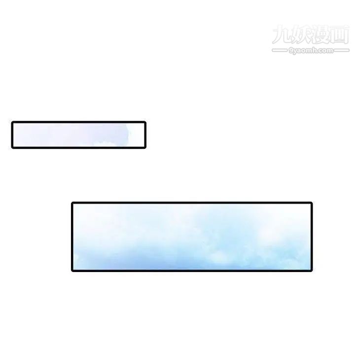 《我的继母是寡妇》漫画 第15话