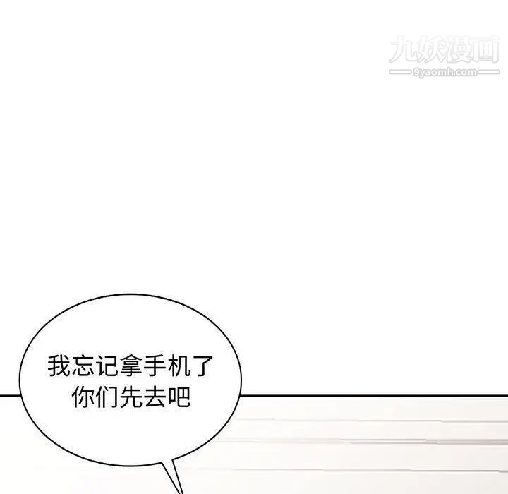 《我的继母是寡妇》漫画 第15话