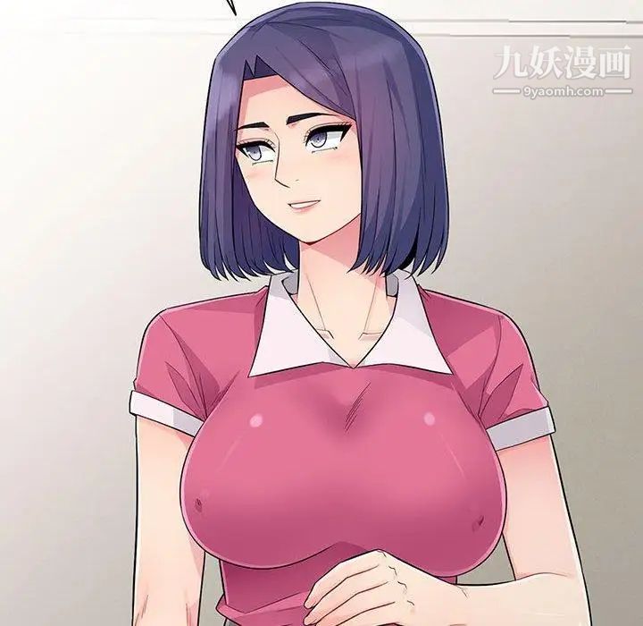 《我的继母是寡妇》漫画 第15话