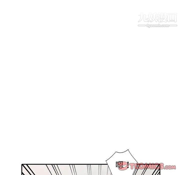 《我的继母是寡妇》漫画 第15话