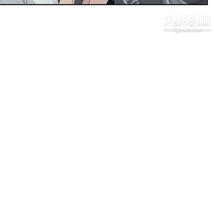 《我的继母是寡妇》漫画 第15话