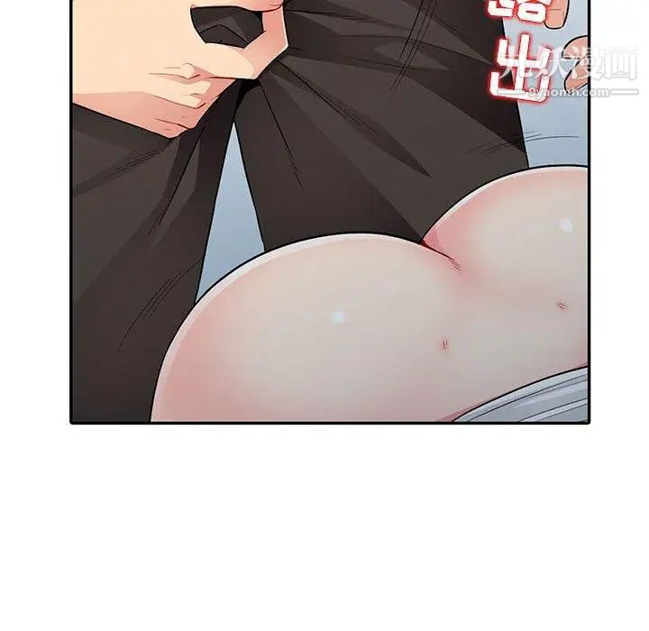 《我的继母是寡妇》漫画 第15话