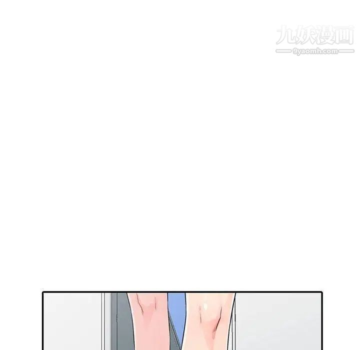 《我的继母是寡妇》漫画 第15话