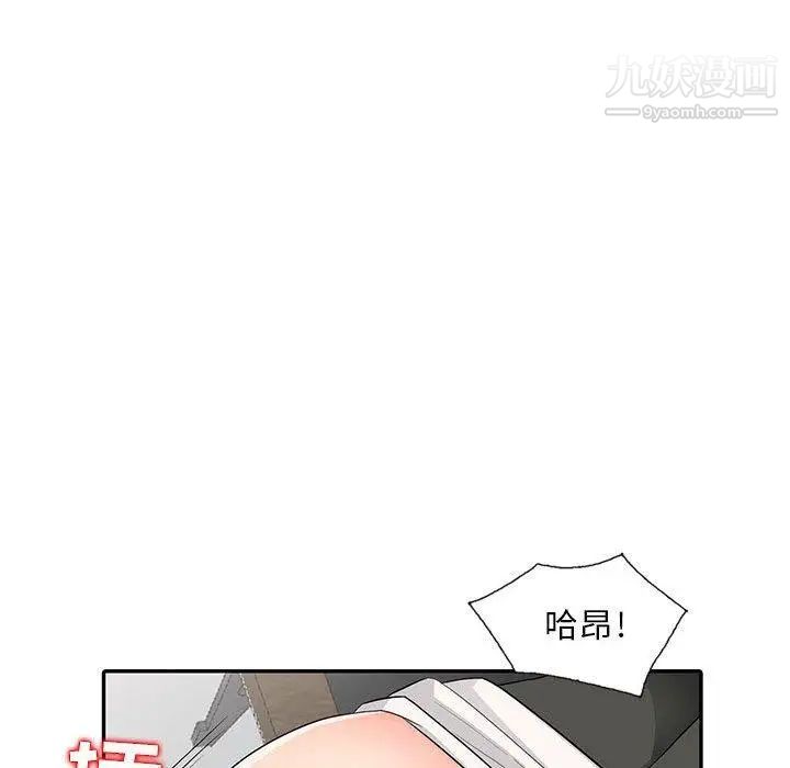 《我的继母是寡妇》漫画 第15话