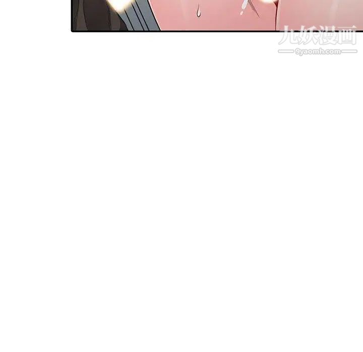 《我的继母是寡妇》漫画 第15话