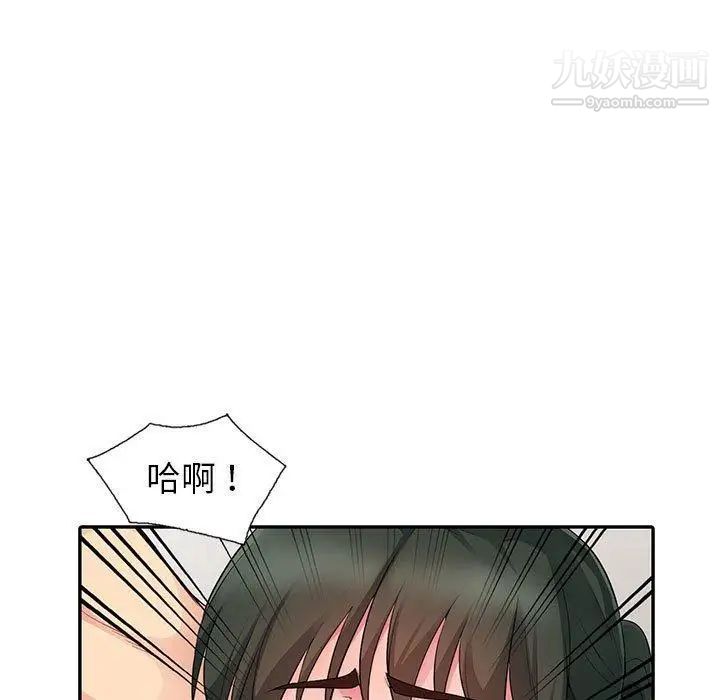 《我的继母是寡妇》漫画 第15话