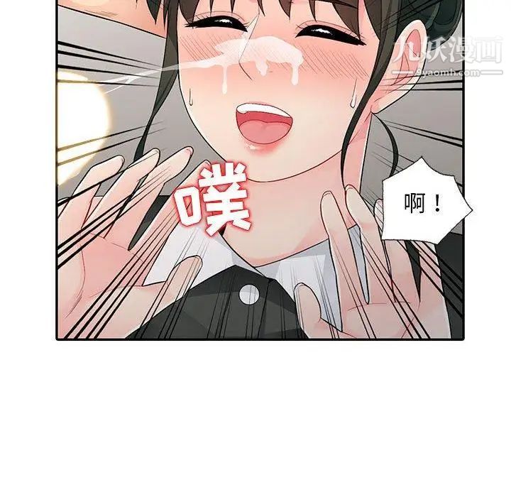 《我的继母是寡妇》漫画 第15话