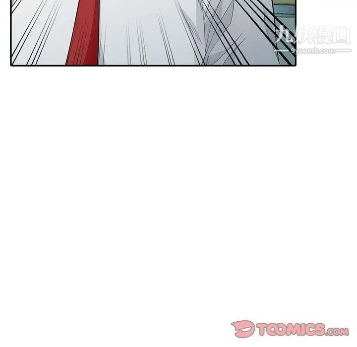 《我的继母是寡妇》漫画 第15话