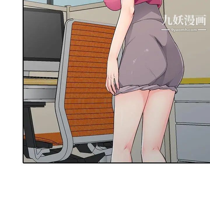 《我的继母是寡妇》漫画 第15话