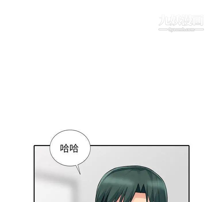 《我的继母是寡妇》漫画 第15话