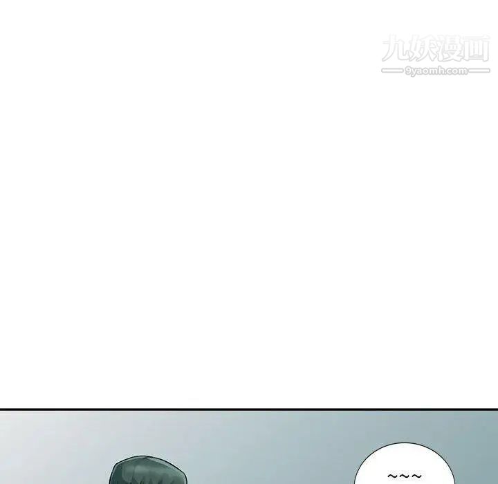 《我的继母是寡妇》漫画 第15话