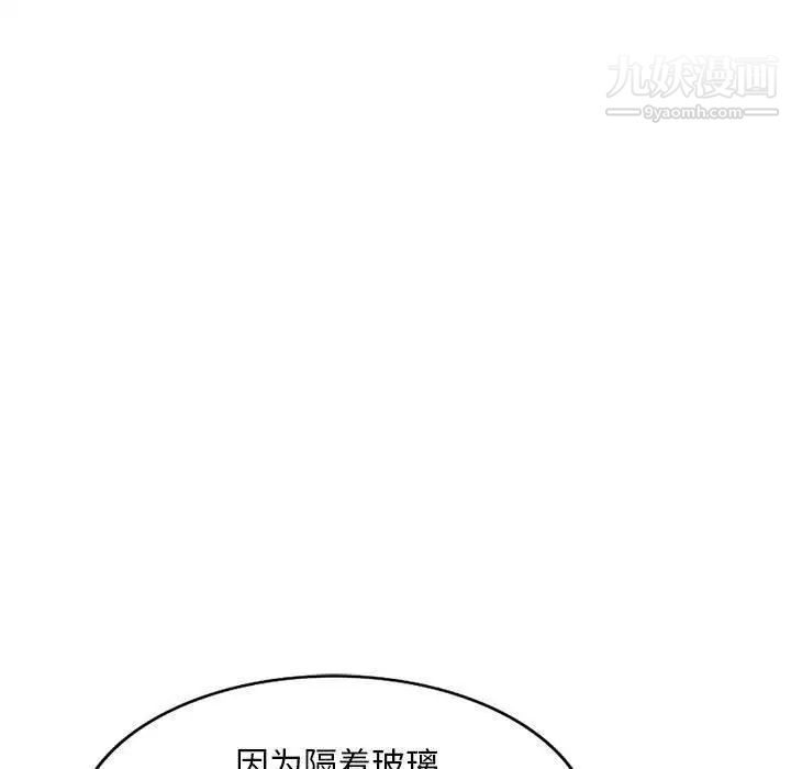 《我的继母是寡妇》漫画 第15话