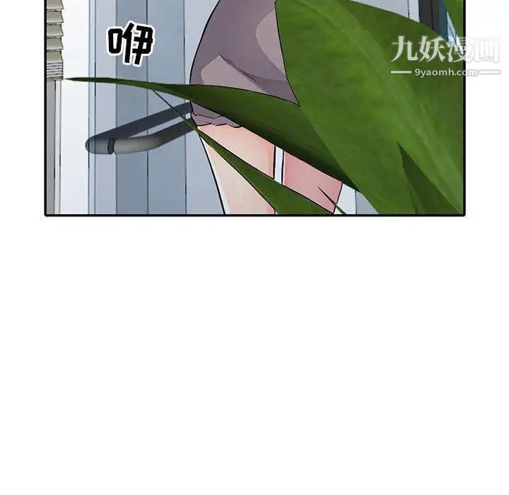 《我的继母是寡妇》漫画 第15话