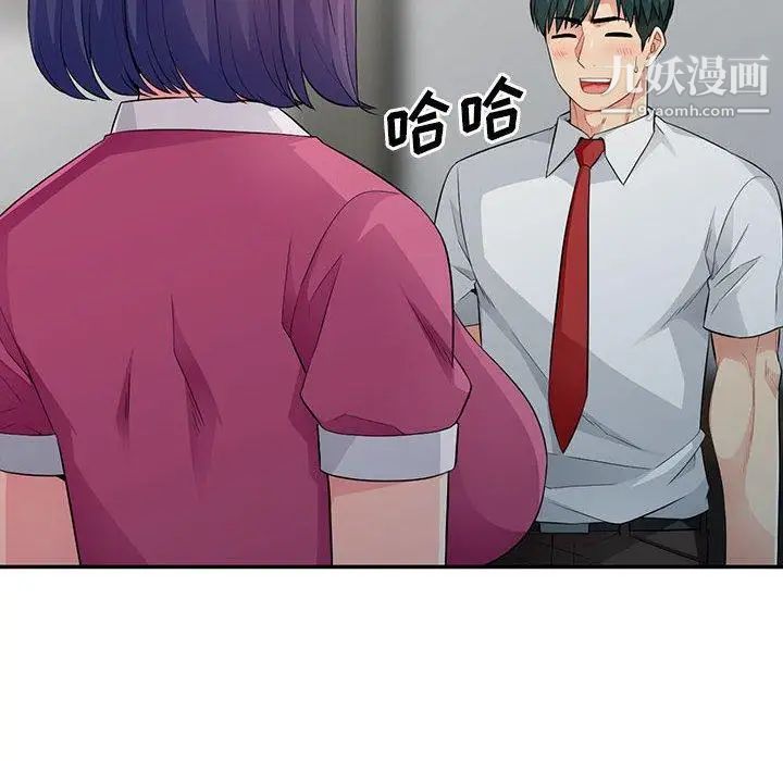 《我的继母是寡妇》漫画 第15话