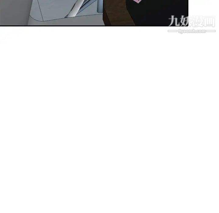 《我的继母是寡妇》漫画 第15话