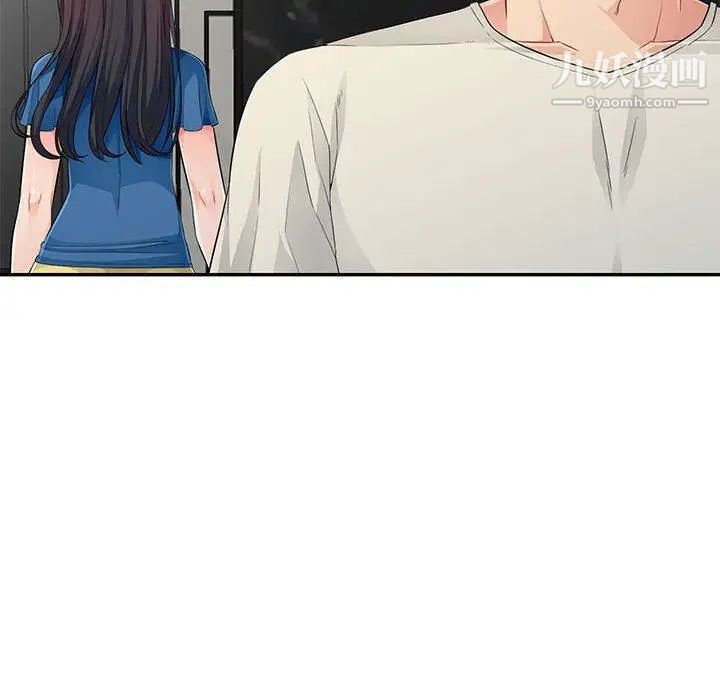 《我的继母是寡妇》漫画 第15话
